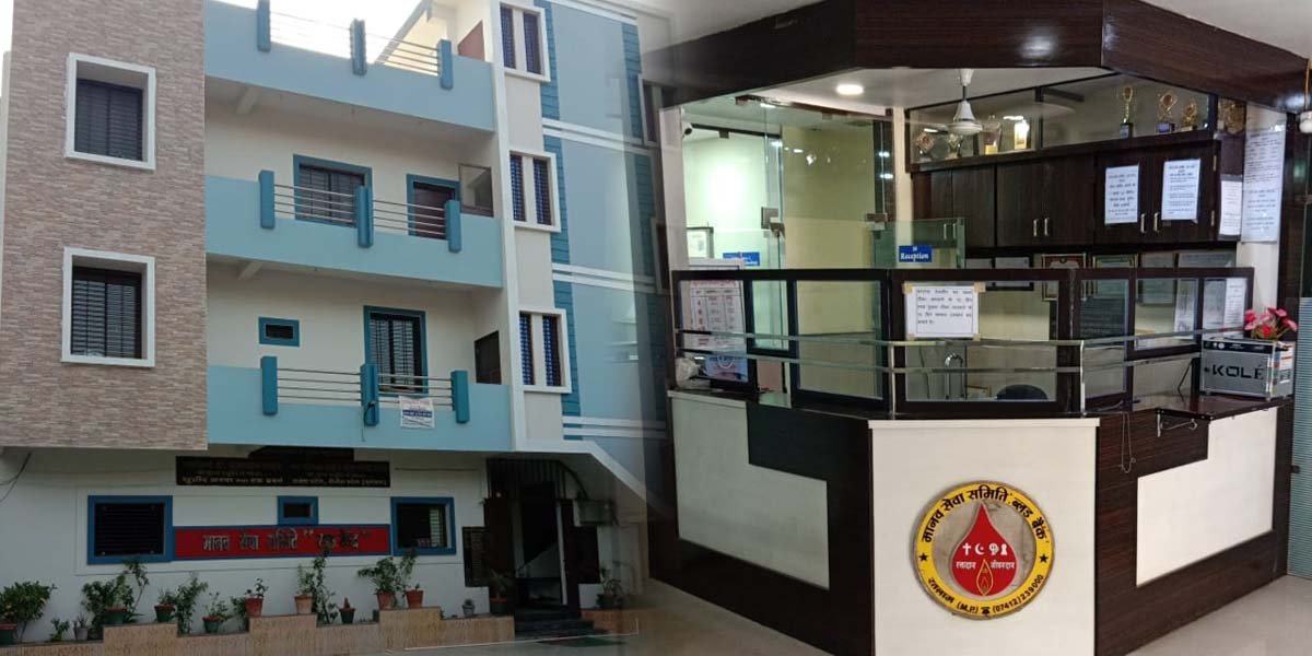 manav_seva_samiti_ratlam_1